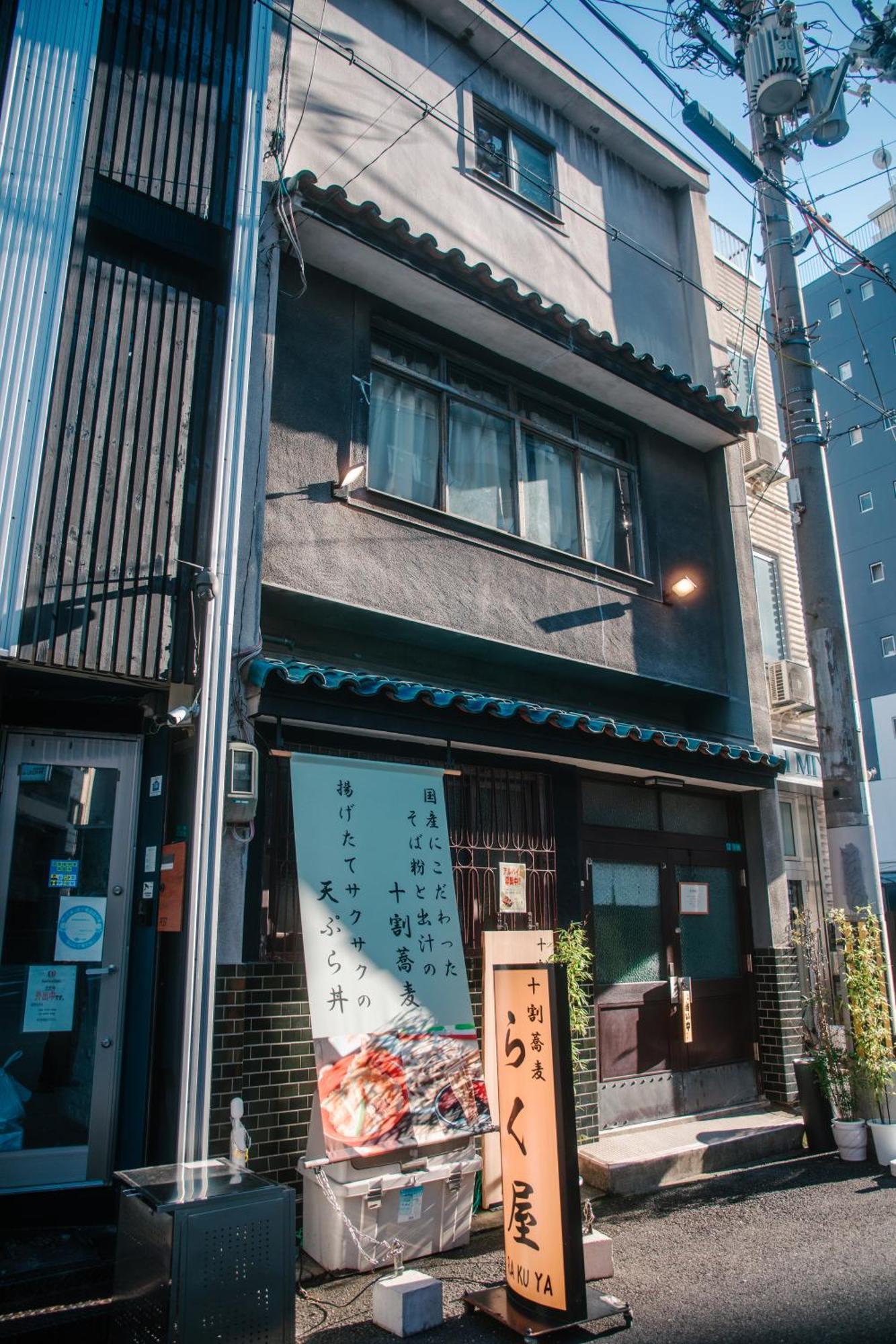 Namba Central Traditional Japanese House Ōsaka Exterior foto